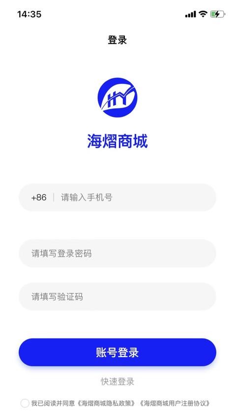 海熠商城app