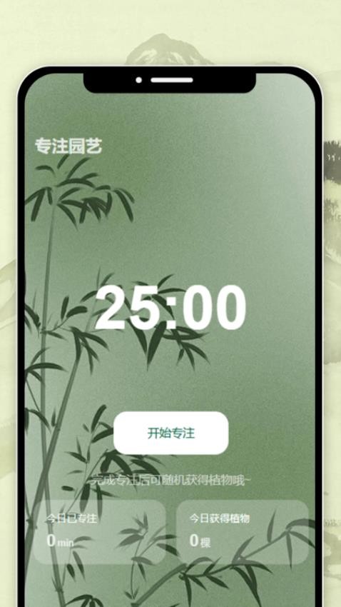 丰韵刷刷app