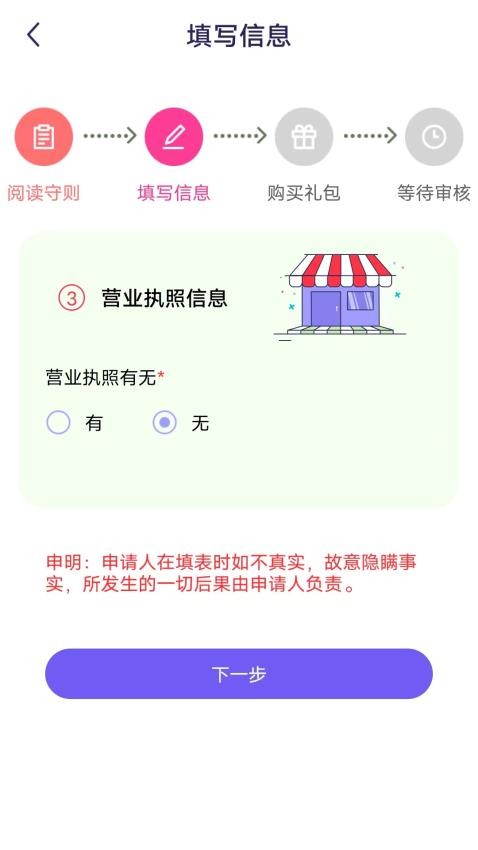 暖艾生活app