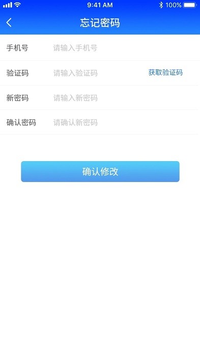 格行随身wifiapp