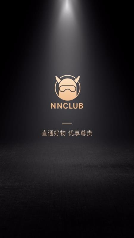 NN俱乐部app