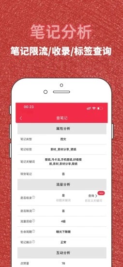 红薯秀app