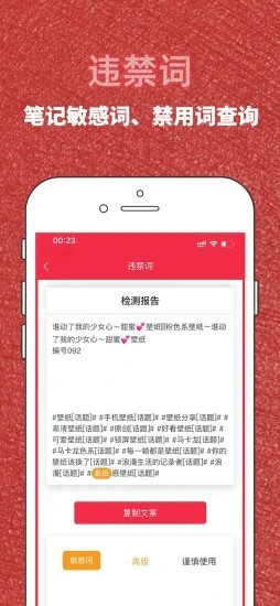 红薯秀app