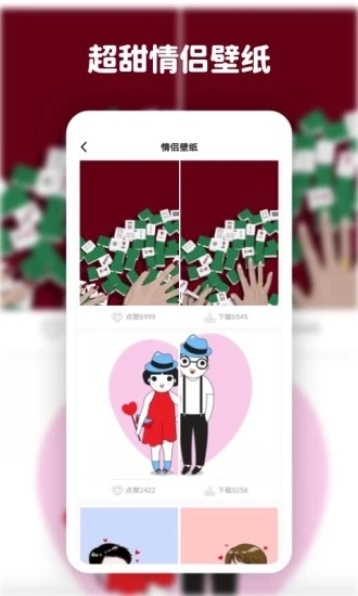 高清动态壁纸大全app