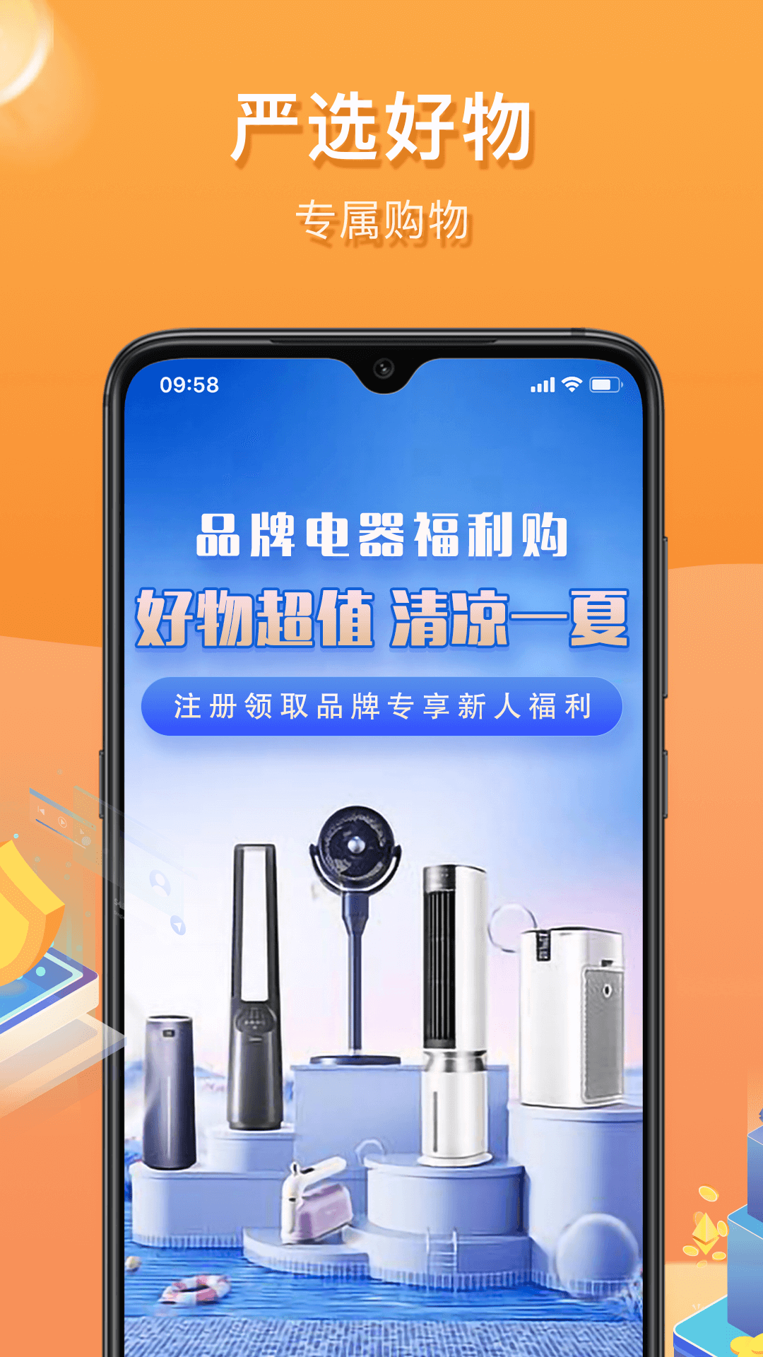 惠众乐app