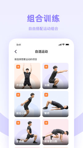 强基未来app