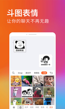 法智app