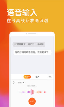 法智app