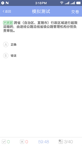 军润从业app