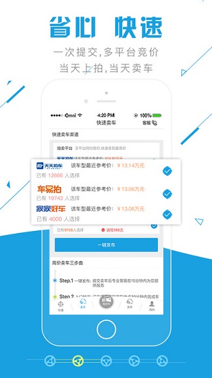 考研问答app