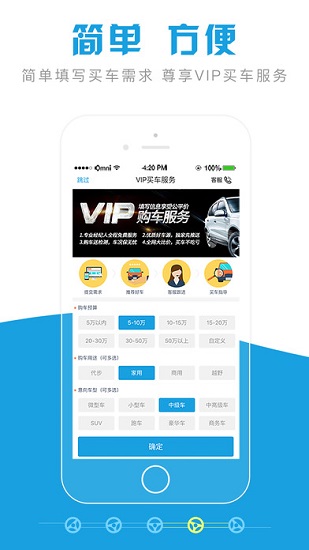 考研问答app