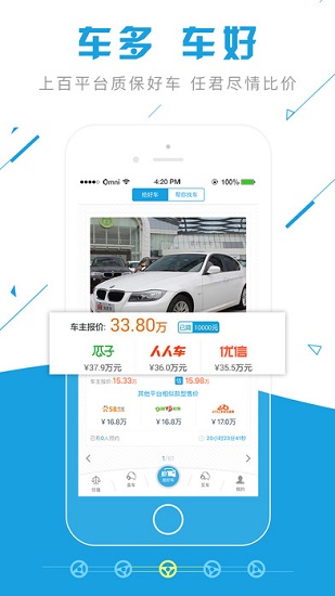 考研问答app