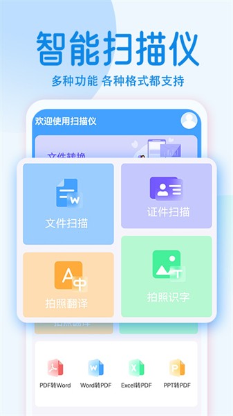 拍照计数相机app