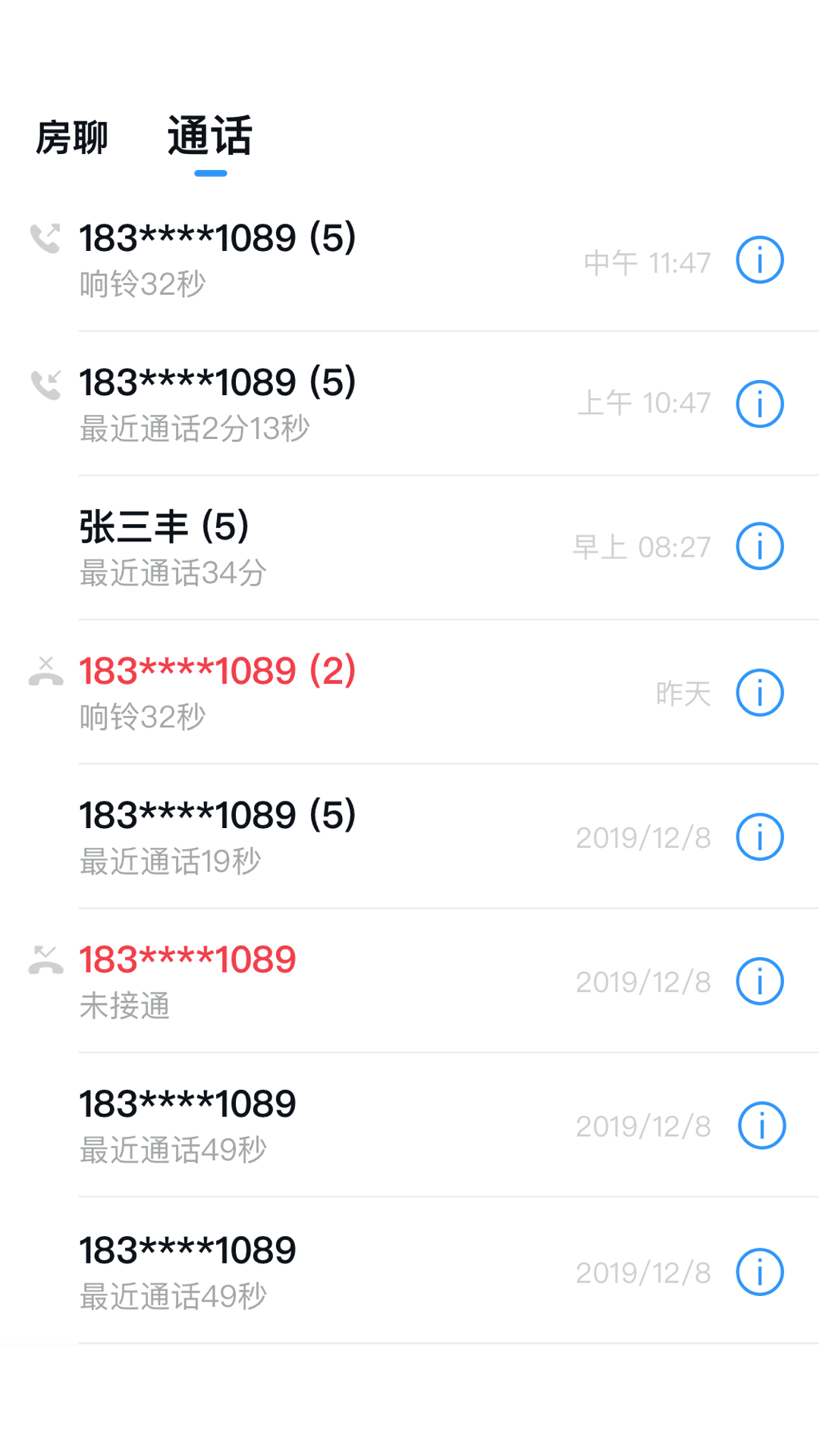 开发云app