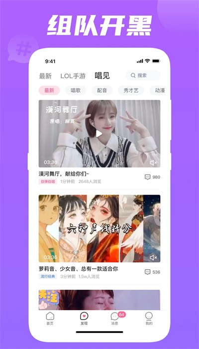 兔玩电竞app