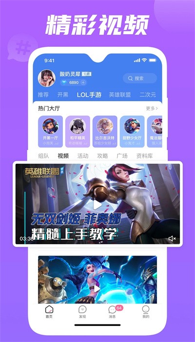 兔玩电竞app