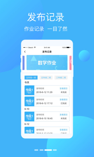 学优宝app