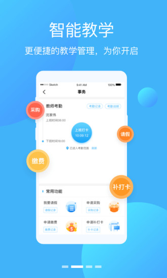 学优宝app