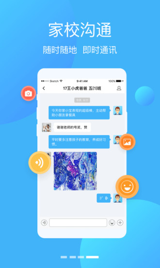 学优宝app