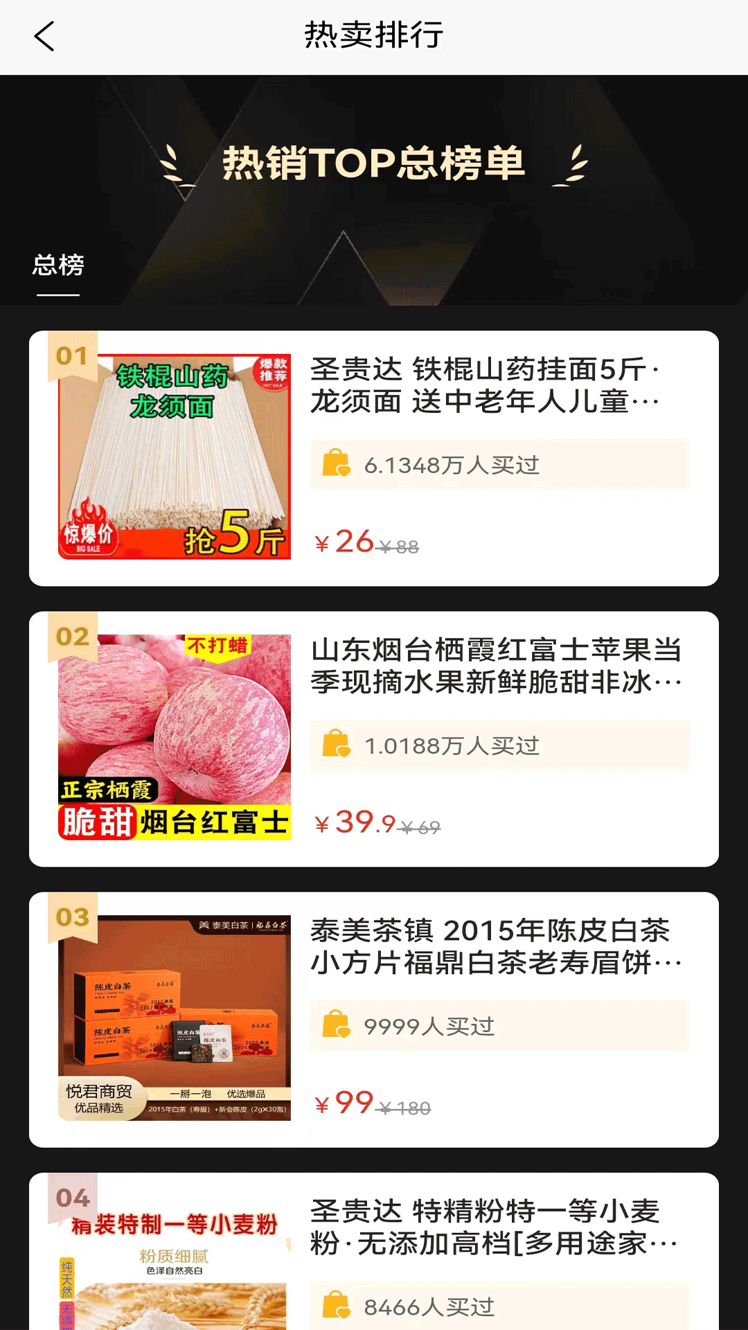 铸源优品app