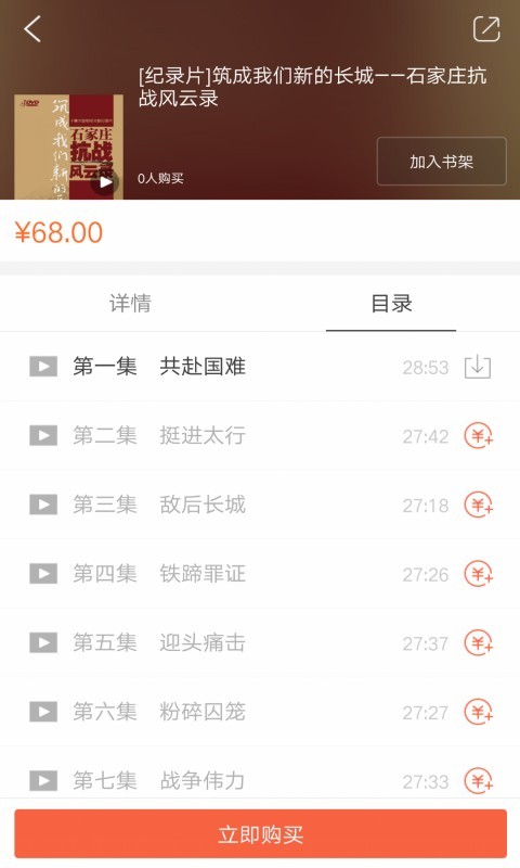 方圆优阅app