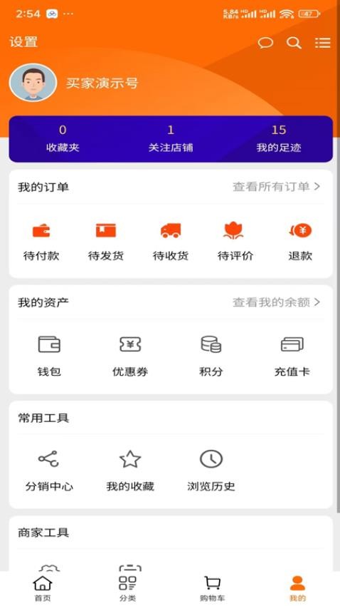 交发百科app