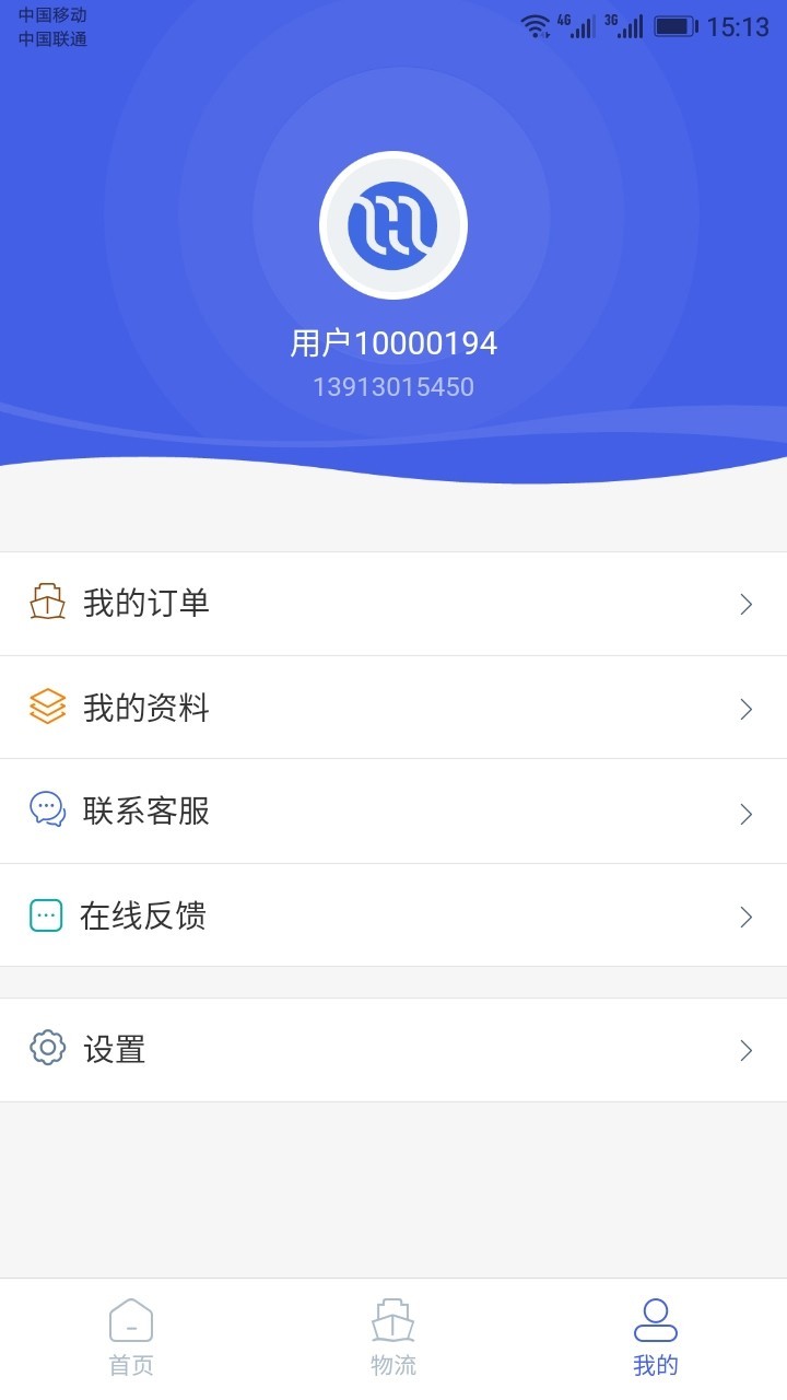 好三由app