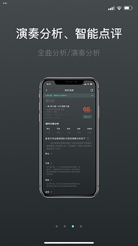 音卓尔app