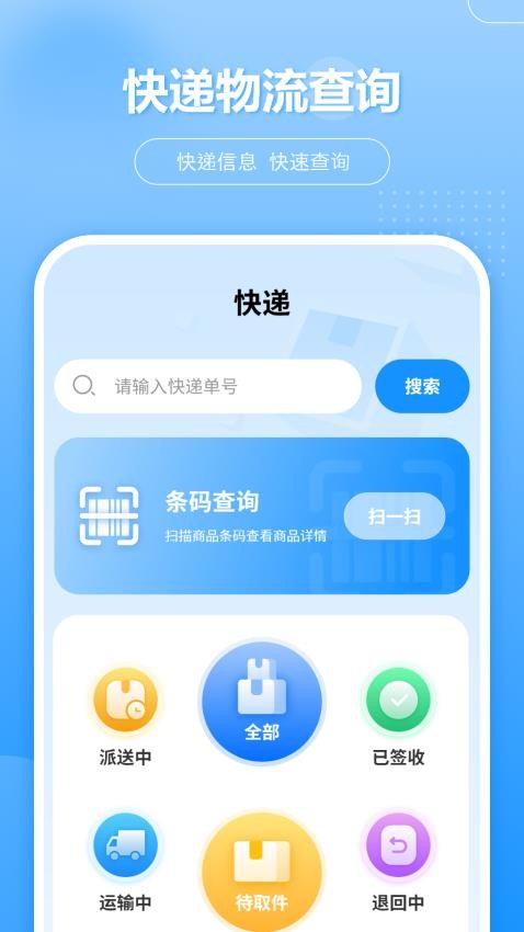 睡个好觉app