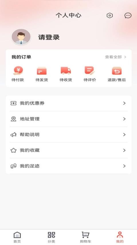 丰盈app