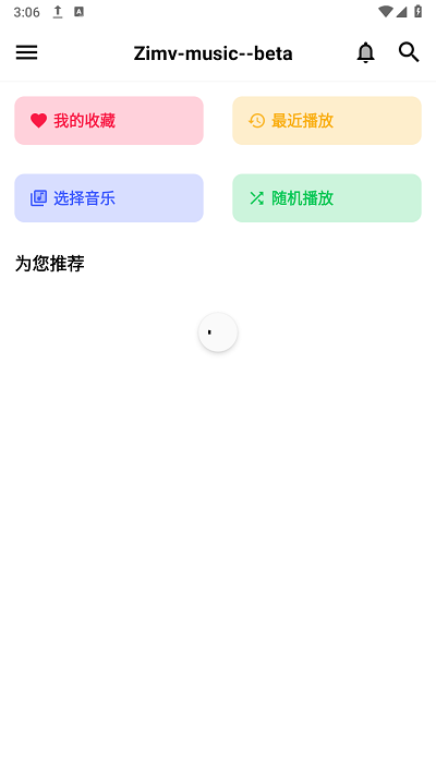 梓慕音乐app