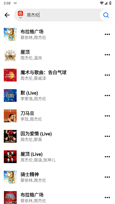 梓慕音乐app