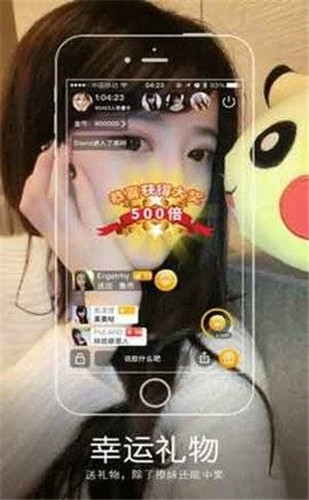 小橙子短视频app