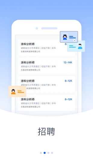 驰彩通app