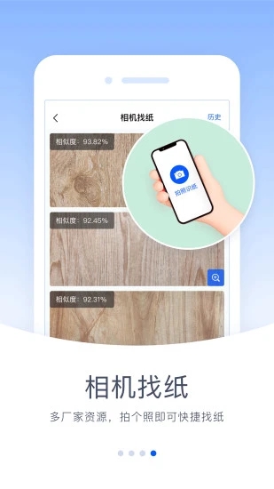 驰彩通app