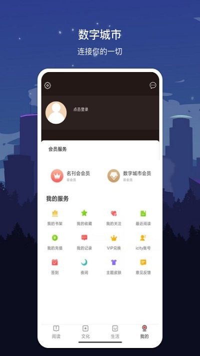 数字邯郸app