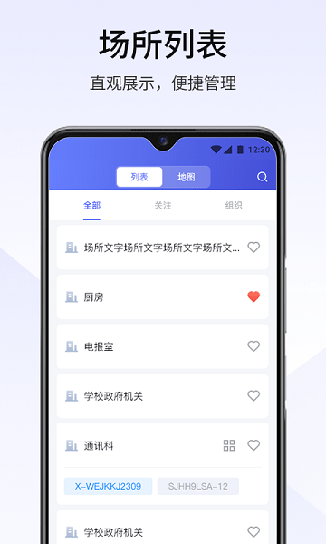 视消云app