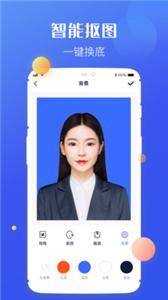 高清证件照制作app