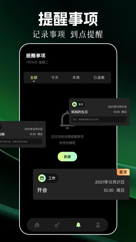 幻影工具箱app