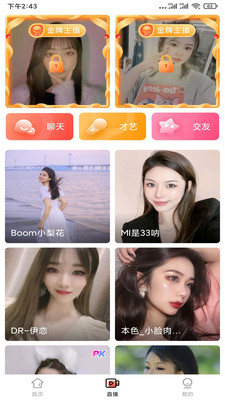 度娘视频免费版app