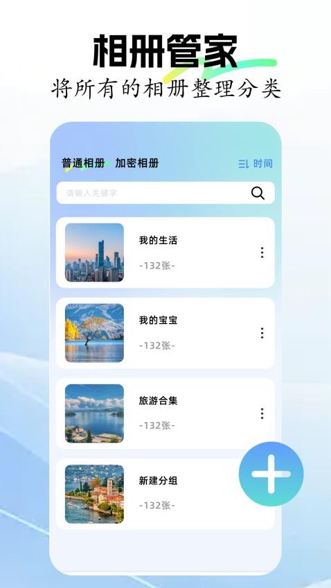 lr调色修图app