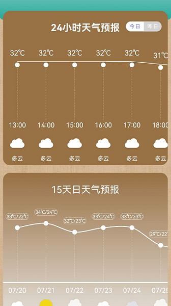 万能去水印工具app