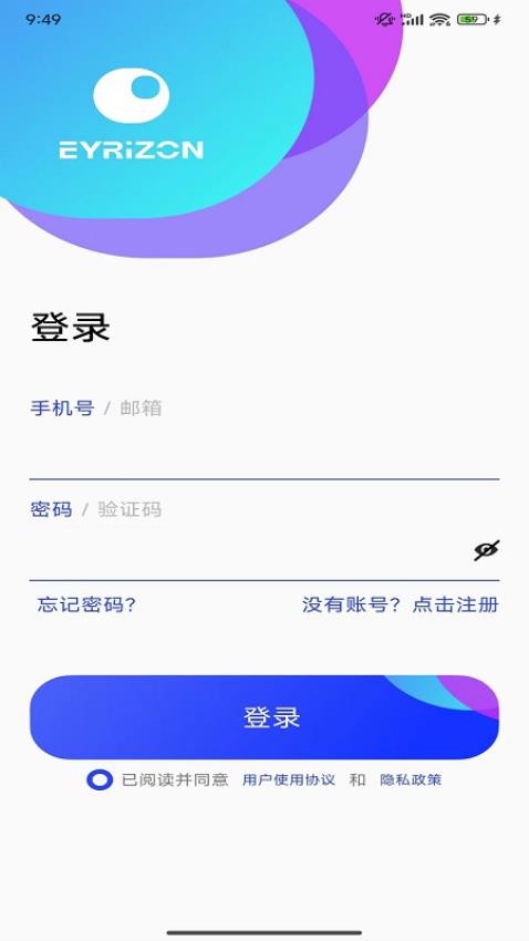 启创智家app