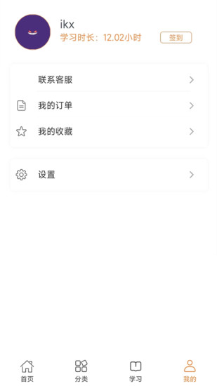 小滴课堂app