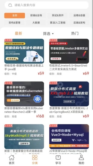 小滴课堂app