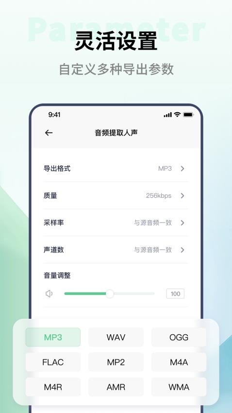 金舟格式工厂app