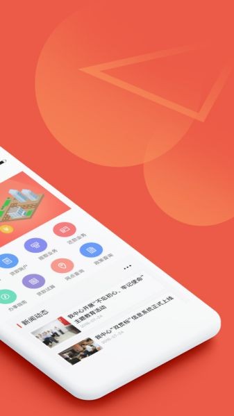 山西省直公积金app