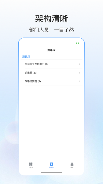 源之蜂巢app