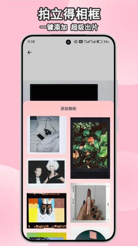 小猫补光灯自拍app