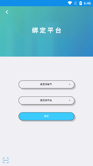 达美嘉教师端app